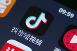 【2分钟教程】南京咨询公司有哪些_哔哩哔哩-3
